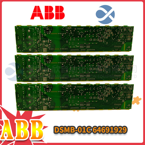 ABB DSMB-01C 64691929 (2)