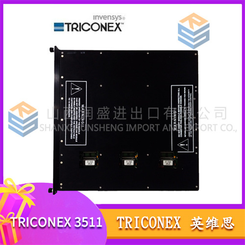 英维思 3511 (2)