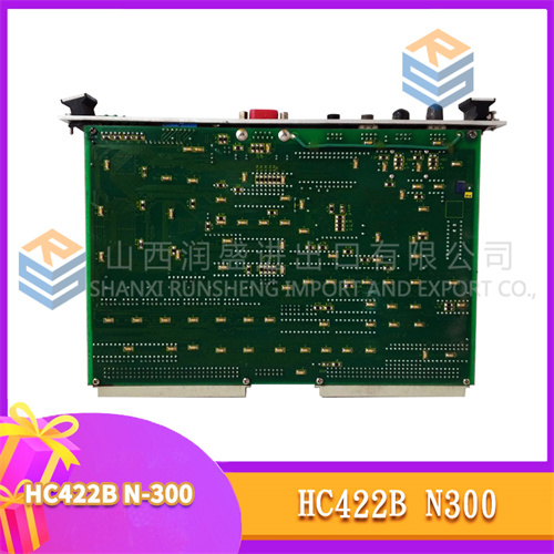 HC422B N-300 (3)