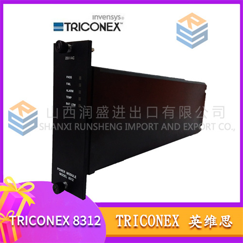 英维思 8312 (3)
