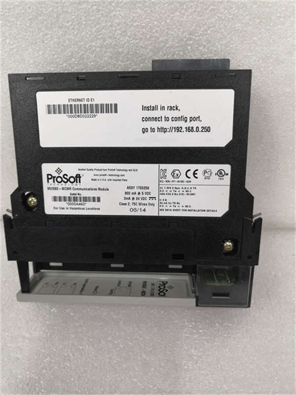 MVI56E-MCMR.20201204.133837 (1)