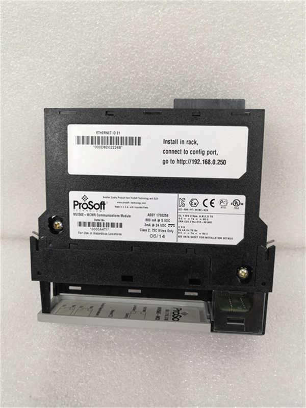 MVI56E-MCMR.20201204.133837 (5)